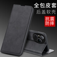 韓菲琪榮耀Power手機殼DVD-AN00保護套Honor翻蓋式皮套磁吸可插卡錢包支架磨砂5G男女軟硅膠全包防摔外殼 【磁吸款翻蓋皮套】爵士黑 榮耀Power