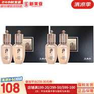 后（The history of Whoo）后天氣丹套裝花獻(xiàn)華泫水乳霜精華眼霜套盒皇后套裝女禮盒護(hù)膚品 后天率丹中樣水乳2對(duì)100ml