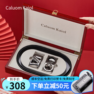 Caluom Kaiol男士皮帶真皮自動(dòng)扣頭層牛皮腰帶禮盒生日禮物高檔送男友老公 【雙扣頭套裝】雙扣雙風(fēng)格 110cm -130cm默認隨機(可修剪)