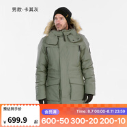 迪卡儂（DECATHLON）男女防風防水外套加厚保暖棉衣棉服棉襖男中長款派克大衣SH900 男款-卡其灰-SH900 M