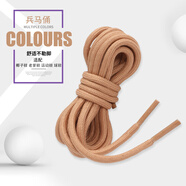 超樂(lè )駝適用于匹克鞋帶男款女款兒童籃球鞋阿迪達斯斐樂(lè )圓繩米白色彩色繩 美洲限定【1雙裝=2根鞋帶】 120cm