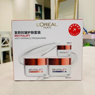 歐萊雅618復(fù)顏抗皺三件套裝 眼霜+日霜+晚霜日晚霜緊致 115mL