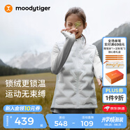 moodytiger兒童羽絨馬甲鴨絨背心男童女童輕薄外穿保暖羽絨服透氣彈力秋冬款 云朵白|新款 170 cm