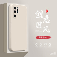 小寸心華為P30手機殼P30Pro液態(tài)殼P40全包軟硅膠防摔保護套新款鏡頭 華為P30Pro古董白-YT000純色
