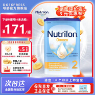 荷蘭牛欄（Nutrilon）官方直供荷蘭牛欄適度水解蛋白腹瀉嬰幼兒特殊配方奶粉800g/罐 半水解2段 1罐裝(收藏優(yōu)先發(fā)貨)