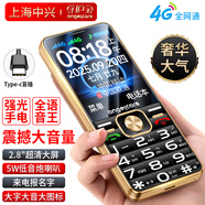 守護寶A16全網(wǎng)通4G老人手機 超長(cháng)待機 2.4
