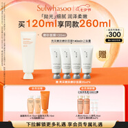 雪花秀亮采嫩膚白參磨砂面膜120ml 潤養煥亮水洗式清潔七夕禮物送女友