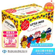 Little Miss 妙小姐（37冊(cè)）趣味故事全集禮盒裝 情緒管理圖畫書親子兒童啟蒙閱讀 3-6歲