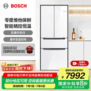博世（BOSCH）冰箱【M7】462L法式多門(mén)四開(kāi)門(mén)變頻雙循環(huán)家用電冰箱 靈活半嵌入 鉑金凈風(fēng) 魔術(shù)變溫 支持國(guó)家補(bǔ)貼 KFF72VA23C 白色