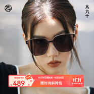 木九十太陽鏡高級感金屬框飄面墨鏡男款大框顯臉小墨鏡女士MJ102SG527 SLC1茶棕色