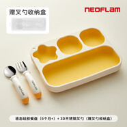 Hello Kitty韓國Nfam寶寶餐盤(pán)嬰兒吸盤(pán)式自主進(jìn)食分格硅膠 檸檬黃餐盤(pán)+不銹鋼叉勺