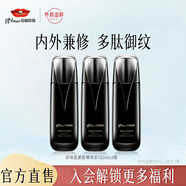 京潤珍珠（gNPearl）珍珠肽緊致精華水150ml抗皺緊致柔膚水淡化細(xì)紋提膚色保濕化妝水 珍珠肽緊致精華水150mlx3