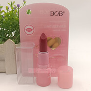 BOB心動(dòng)印記溫變護唇膏溫感變幻潤唇膏補水保濕胡蘿卜珊瑚櫻桃紅 珊瑚色