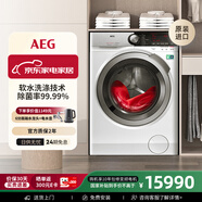 AEG 8系9公斤原裝進口 變頻滾筒洗衣機 軟水技術(shù) 蒸汽預(yù)熨燙 消毒除菌 羊毛綠標認證L9FEC9412N