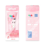 伢牙樂(lè)兒童牙膏乳牙期50g溫和清潔水果味減少牙垢不辣口口腔留香  1 50g伢牙樂(lè)兒童牙膏(香香草莓)[送擠牙膏器】