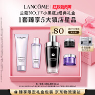 蘭蔻超修小黑瓶精華50ml抗老維穩(wěn)修護(hù)彈潤(rùn)護(hù)膚品套裝生日禮物送女友