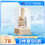 瀘州老窖 金色之尊 瀘州陳曲 濃香型白酒 52度 500ml 單瓶裝