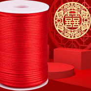 夢(mèng)橋紅繩編織紅線(xiàn)繩中國結紅繩結婚抓周生日五彩繩DIY手鏈編織繩