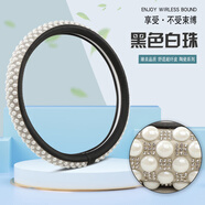 車(chē)勁點(diǎn)方向盤(pán)把套2025款鑲鉆陶瓷珠防滑耐磨冰冰涼次四季通用車(chē)把套 陶瓷按摩冰珠-珍珠白 圓形通用【默認38cm】