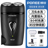 POREE飛科剃須刀電動(dòng)男士刮胡刀旅行便攜式剃胡刀胡須刀PS181 PS187標配刀頭水洗款 飛科FS812同款