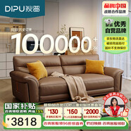 狄普細摔頭層牛皮藝沙發(fā)意式客廳十大品牌2.2米沙發(fā)Ultra版羅馬賽爾德