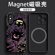 瓷橘 磁吸散熱器蘋果X手機(jī)殼簡(jiǎn)約XR潮牌iPhoneXS硅膠軟殼MAX全包男2025新款卡通耿鬼保護(hù)套超火 N52強(qiáng)磁吸附【經(jīng)典黑】暗夜耿鬼A1 蘋果XSMAX