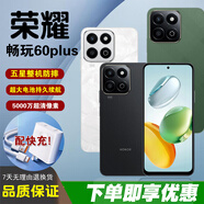 HONOR（榮耀）暢玩60plus五星抗摔耐磨全網(wǎng)通5G大電池長(zhǎng)續(xù)航老人機(jī)學(xué)生游戲手機(jī) 幻夜黑 12GB+256GB 單機(jī)+【品牌快充】+店鋪質(zhì)保1年