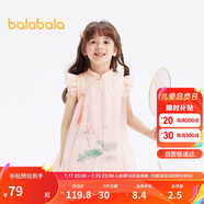 巴拉巴拉女童連衣裙寶寶童裝夏季兒童裙子國風(fēng)旗袍網(wǎng)紗裙208224111023