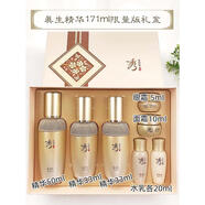 【官方】蝶妝秀雅韓真生精華乳加量套裝韓國(guó)保濕深層改善身體護(hù)理 禮盒一171ML