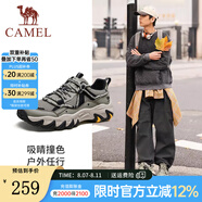 駱駝（CAMEL）【山城】男鞋夏季新款戶外登山鞋網(wǎng)面透氣男士跑步休閑運(yùn)動鞋子 G15S342004 淺綠 39