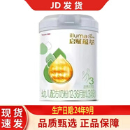 惠氏啟賦雪山蘊萃有機810克嬰幼兒配方奶粉罐裝寶寶牛奶粉新國標 啟賦鉑金有機818g3段1罐24年9月