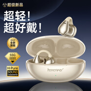 HAMANFER【耳機(jī)2025最新款】半入耳夾式耳機(jī) 真無線一托二藍(lán)牙游戲運(yùn)動(dòng)夾耳機(jī)藍(lán)牙 華為小米蘋果通用 白徑清風(fēng)