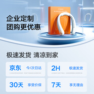 圖拉斯【10w+好評丨熱銷(xiāo)NO.1】掛脖風(fēng)扇制冷掛脖子電風(fēng)扇掛脖式空調長(cháng)續航靜音風(fēng)寶隨身高考禮物 團購更優(yōu)惠丨贈運費險丨2H速達 【高端禮盒】咨詢(xún)送禮品袋