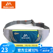 邁路士（Maleroads）邁路士運(yùn)動跑步腰包男女手機(jī)腰帶包迷你貼身裝備多功能健身隱形包 湖藍(lán)色（經(jīng)典款）