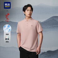 海瀾之家（HLA）男士高端涼感短袖Polo衫夏季25新款中華龍輕商務(wù)休閑短袖男裝上衣 淺粉4T XL 180/96A 推薦150-164斤
