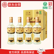 北大倉 部優(yōu)經(jīng)典1984 醬香型白酒 53度 500mL*4瓶 整箱裝 口糧酒