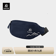 KAILAS凱樂石 戶外運(yùn)動(dòng) 山霧（Mistpeak）腰包 KA2453010 深藏藍(lán) 均碼
