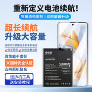 E修派   適用于華為榮耀v30pro電池v20 9x換x10手機(jī)p30 p40 20pro v10更換mate30 nova7 5 3 4暢玩麥芒 適用暢玩7C/7A電池【3850mAh】超大容量