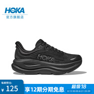 HOKA ONE ONE新款男款夏季邦代9公路跑步鞋BONDI 9輕盈舒適緩震 黑色/黑色-寬版 41