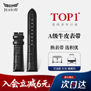 積優(yōu)（JEAYOU）表帶真皮男士手表帶男女通用款牛皮適用卡西歐西鐵城天王天梭浪琴萬國阿瑪尼美度歐米茄蝴蝶扣DW 黑色黑線 A表耳間距20mm ；B表扣間距18mm 銀色蝴蝶扣