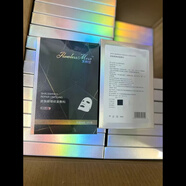 拜瑞格【官方】拜瑞格敏感肌芙媺塑補水保濕水潤皮膚屏障修復(fù)敷料 2盒