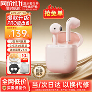 漫步者（EDIFIER）【2025新款】花再Zero Air Pro藍(lán)牙耳機(jī)真無(wú)線半入耳式降噪運(yùn)動(dòng)音樂(lè)電競(jìng)游戲耳麥耐用超長(zhǎng)續(xù)航花在 慕斯粉+柯基狗耳機(jī)套+曬單10元