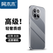 阿木木適用小米紅米手機殼透明超薄防摔Redmi保護殼套男女同款不易發(fā)黃氣囊網(wǎng)紅軟殼全包鏡頭高檔 小米CiVi4 PRO透明殼24053PY09C