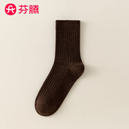 芬騰秋季襪子男款中筒加厚美利奴羊毛襪高端純色商務(wù)簡(jiǎn)約保暖諸暨襪子 咖啡色 均碼