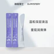 神秘博士（mystey doctor） 酸果酵萃煥顏涂抹面膜 深層清潔平衡水油保濕舒緩敏感肌可用 酸果涂抹面膜10g*2+泥膜刷