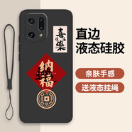 古芬OPPOFindX5手機殼PFFM10保護套×5新款全包防摔硅膠opp0pp0ppo外 經(jīng)典黑-納福送手機膜 OPPOFindX5