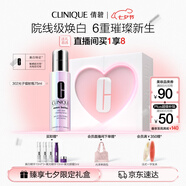 倩碧302光子鐳射瓶美白淡斑淡痘印精華75ml敏肌護(hù)膚品七夕情人節(jié)禮物