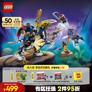 樂高（LEGO） 積木拼裝幻影忍者71843 黑化杰的神龍坐騎男孩兒童玩具生日禮物 