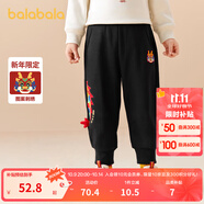巴拉巴拉（BALABALA）童裝男童褲子秋裝兒童運動(dòng)褲小童寶寶新年生肖潮拜年服 龍騰虎躍-90001-208124108205 90 cm