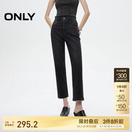 ONLY 2025春季設(shè)計感修身顯瘦直筒褲九分褲牛仔褲女|125149018